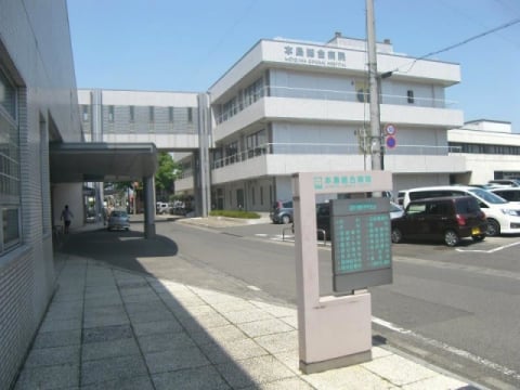本島総合病院 本島総合病院