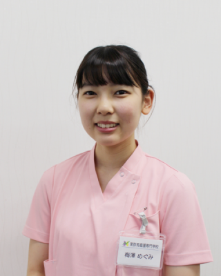 梅澤めぐみ